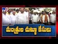 Addl DGP CID on insider trading probe in Amaravati