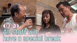 [K-Contents] A handsome guest turns every head⁉️ | YOUN'S KITCHEN EP.7-3 #Engsub #Kreality