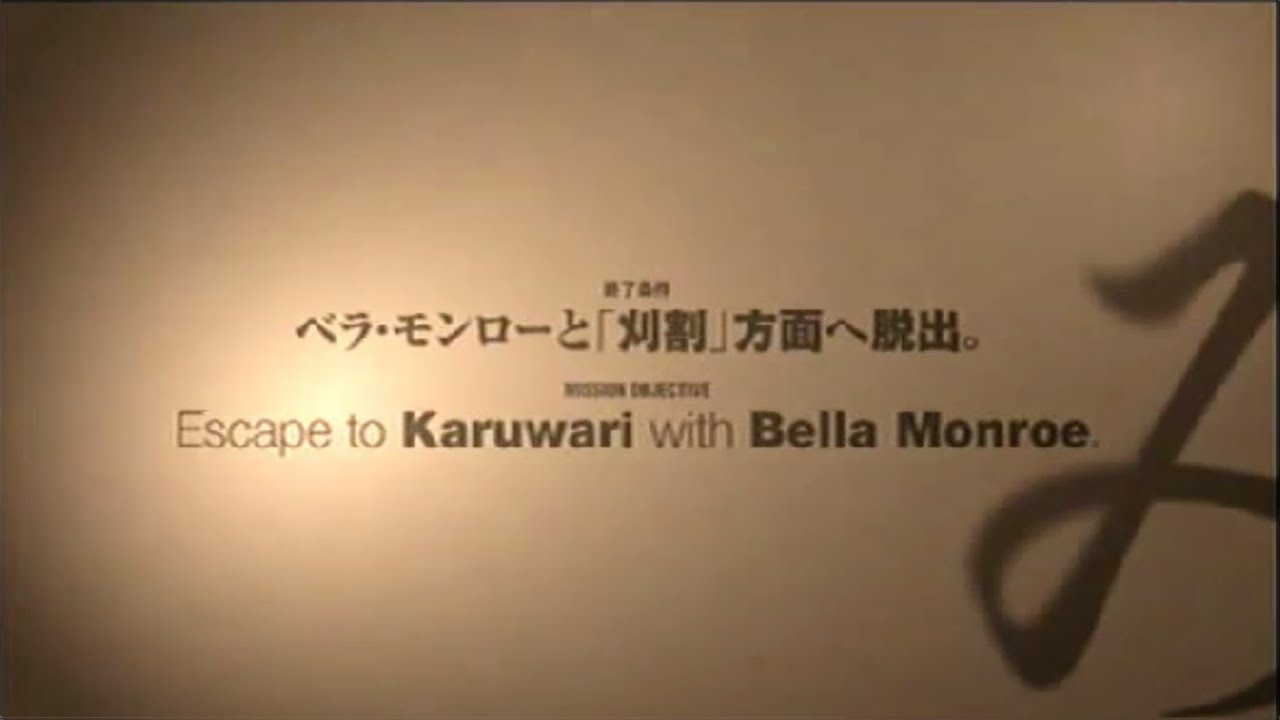 Siren Blood Curse Melissa Gale August 3 03 09 34 Episode 8 Chapter 4 Youtube