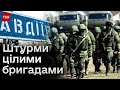 💥 Ворог на Авдіївку наступає цілими поселеннями. Стримати поки є чим! Репортаж ТСН