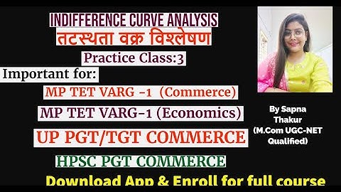 Indifference Curve Analysis || MCQ Class-3 || MP TET ECONOMICS, UPPGT/TGT COMMERCE, MP TET COMMERCE