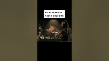 Программист поймет Telegram @aitishnikodobrit #shorts #программирование #python #sql #C++ #мемы