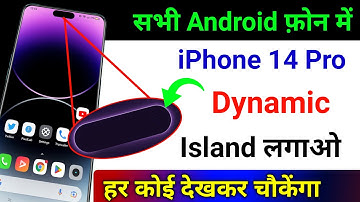Enable iPhone 14 Pro Dynamic Island in any Android Phone | Set Dynamic Island on Android