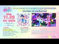 『#ひみつのアイプリ リング編』キャラクターソングミニアルバム VERSE IN SONG 02 試聴動画