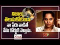 I will go to court if I am falsely implicated by any media, says Anasuya