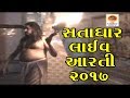 Satadhar Aarti Live Dham Dhame Nagara Original Gujarati Bhajan Shamji Bapu Aapa Giga Bhajan
