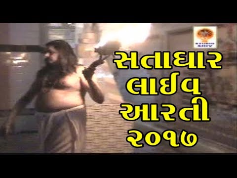 Satadhar Aarti Live - Dham Dhame Nagara Original Gujarati Bhajan - Shamji Bapu Aapa Giga Bhajan