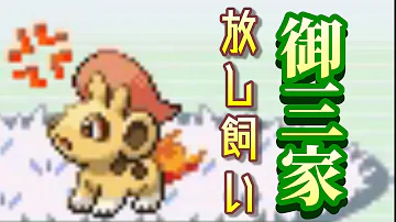 تحميل ポケットモンスター ベガ チート