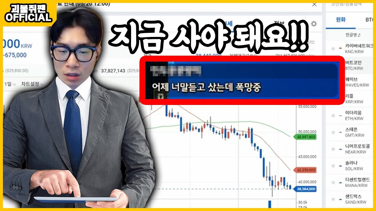 라고할때 살껄