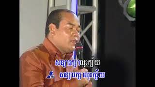 កញ្ញាល្អស្រស់ (ប+ស) Horng Vip 012 028