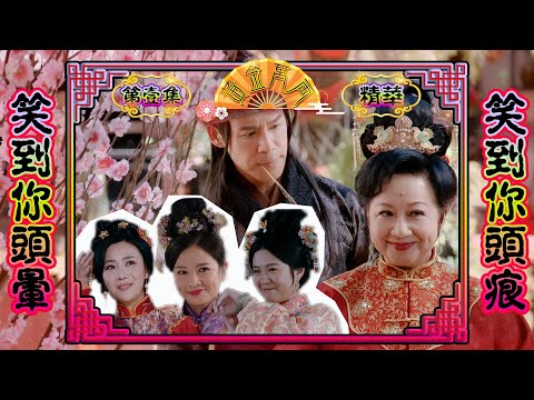 黃金萬両 ｜第1集劇集精華 ｜笑到你頭暈 笑到你頭痕｜薛家燕｜曹永廉、麥美恩｜黃子恆、朱智賢｜馬貫東、江嘉敏｜必看劇場｜TVB港劇推薦