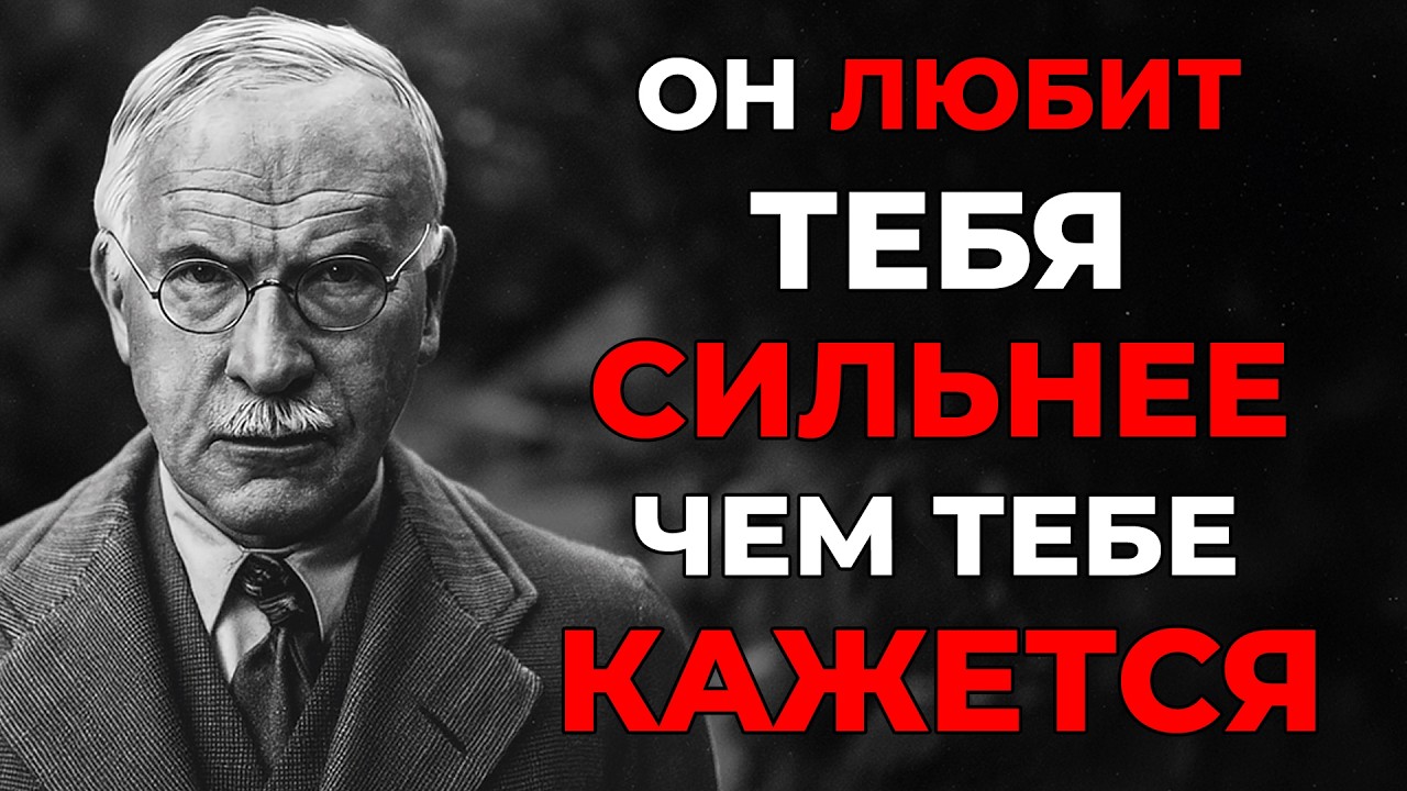 Он ЛЮБИТ тебя сильнее, чем тебе Кажется - обрати внимание на ЭТО