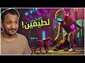 مغامرات البسة الضائعة #2 Stray