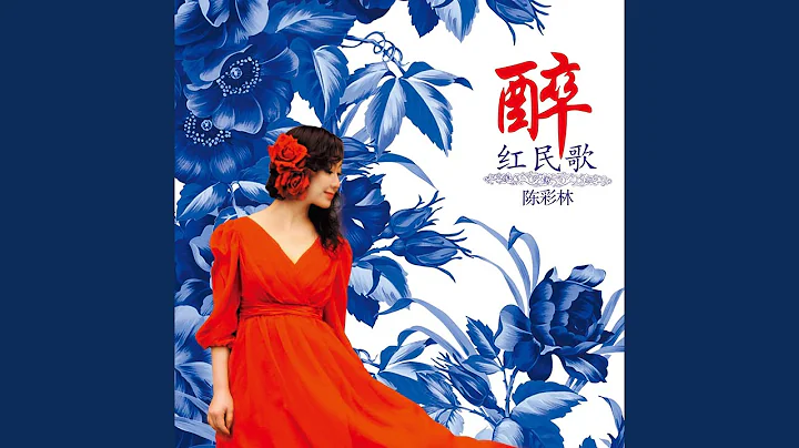 煙花三月 - 天天要聞