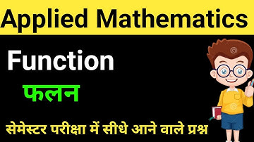 Applied Mathematics 1stA// 1st semester // function part 1 @pandeyjitechnical2.0