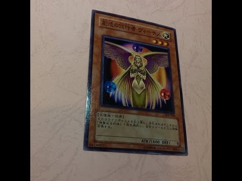遊戲王duel Links 創造的代行者維納斯開爬 白金2 遊戲王 Youtube 遊戲王duel Links 創造的代行者維納斯開爬 白金2 遊戲王 Youtube