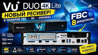 VU  Duo 4K Lite — A NEW GENERATION! DVB-S2X FBC, 4K and Enigma2