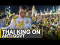 Thai king and queen meet thousands of supporters | Thai King on anti-govt protests