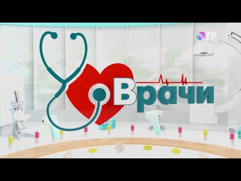 Новая коронавирусная инфекция