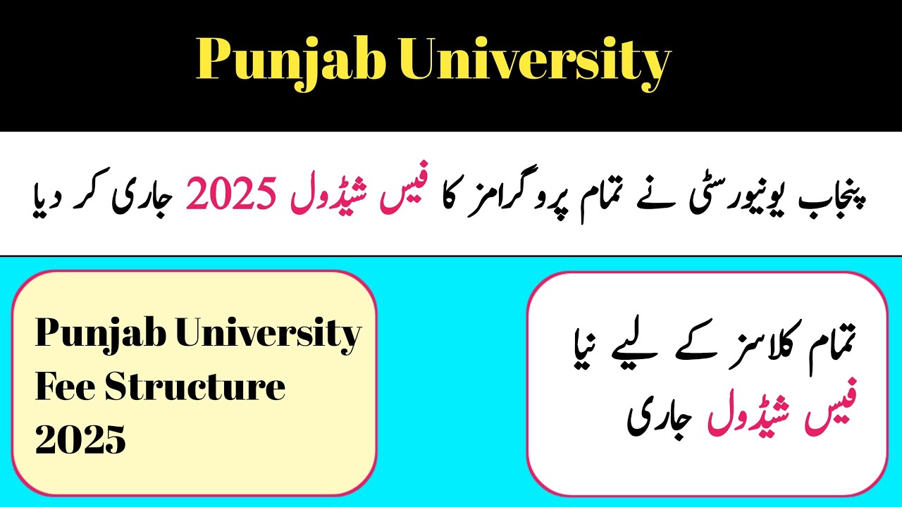 Punjab University Fee Structure 2025 | PU Fee Structure 2025
