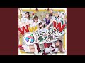おめで鯛