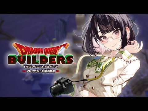 #７【 ドラゴンクエストビルダーズ 】変わりはないか？リムルダールよ　瀬戸美夜子/にじさんじ