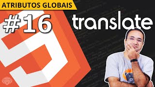 Atributo translate do HTML 5 - S01E16