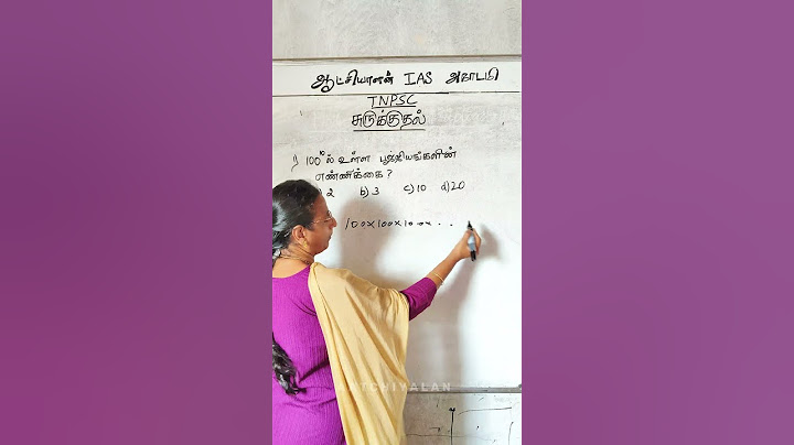 tnpsc - mental Ability Class in tamil | #government #maths