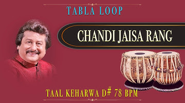Chandi Jaisa Rang | Pankaj Udhas | Tabla Loop | D# 78 BPM | Tabla Loops | Keharwa Taal Loop