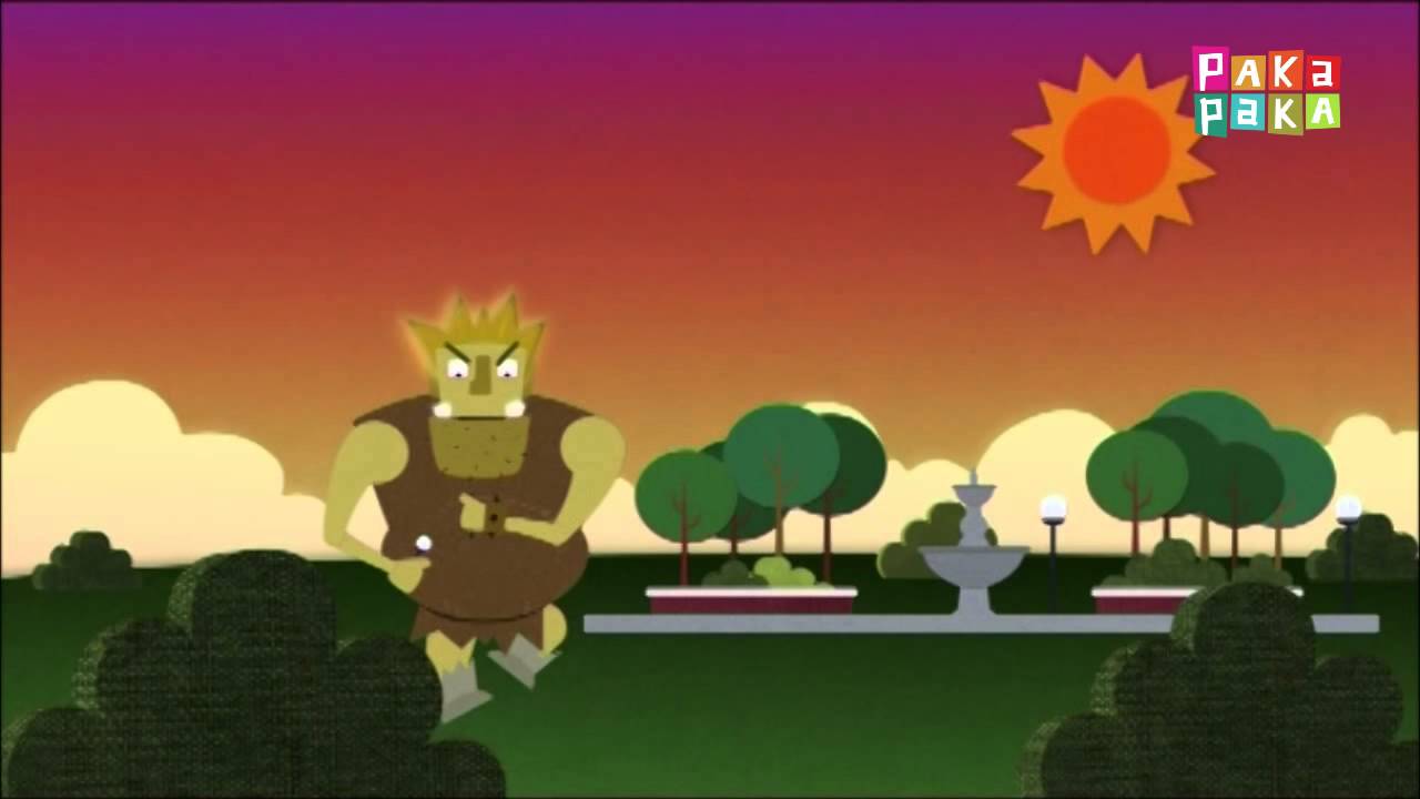 Cuentos del árbol: Irulana y el Ogronte - Canal Pakapaka