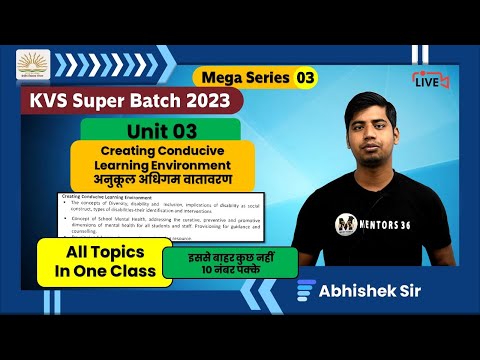 KVS Mega Class 03 - CDP Creating Conducive Learning Environment - Full Unit in 1 Class Abhishek Sir