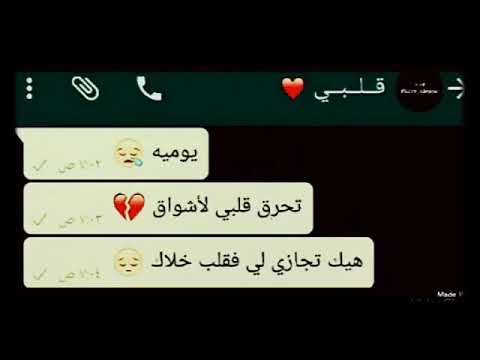 يوميه تحرق قلب الاشواق