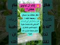 إ ي اك أ ن ت د او ي ف ت ق ت ل أبو الدرداء مالك بن دينار النصيحة إ ي اك أ ن ت د او ي ف ت ق ت ل أبو الدرداء مالك بن دينار النصيحة