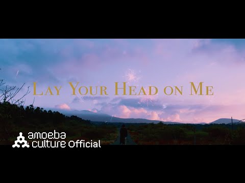 เนื้อเพลง Lay Your Head On Me - Crush (크러쉬) Lyrics