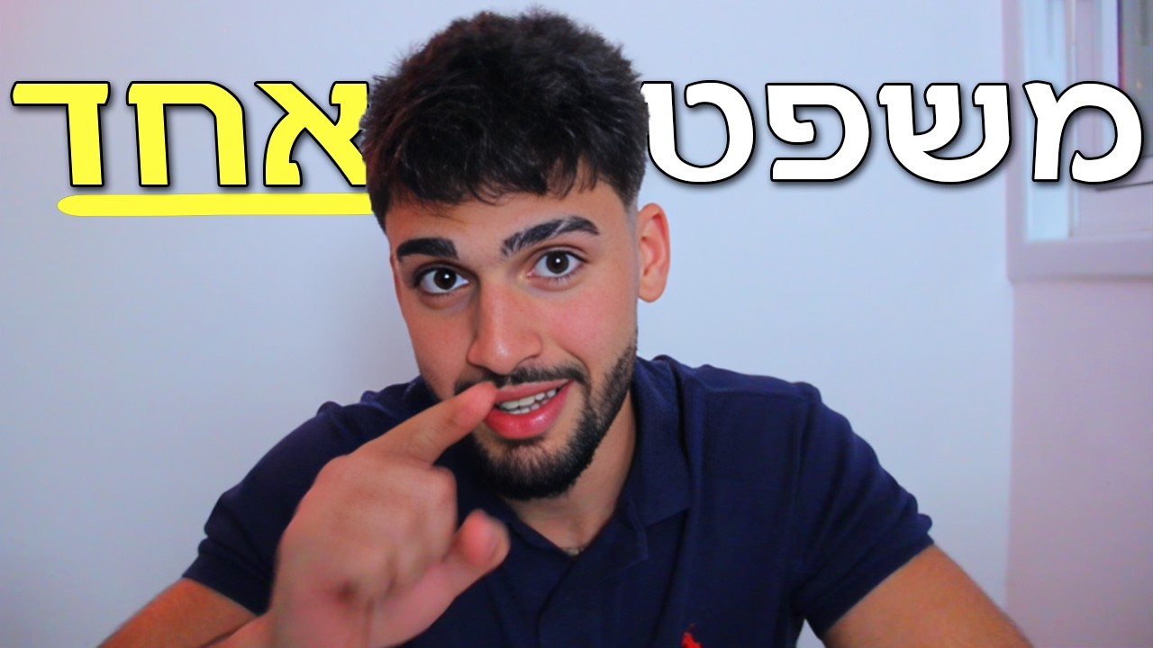 איך באמת להמנע משיחות יבשות?