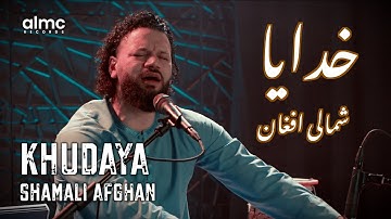 Roots Reloaded: Shamali Afghan - Khudaya | S1 EP10 | شمالی افغان - خدایا #PashtoSong