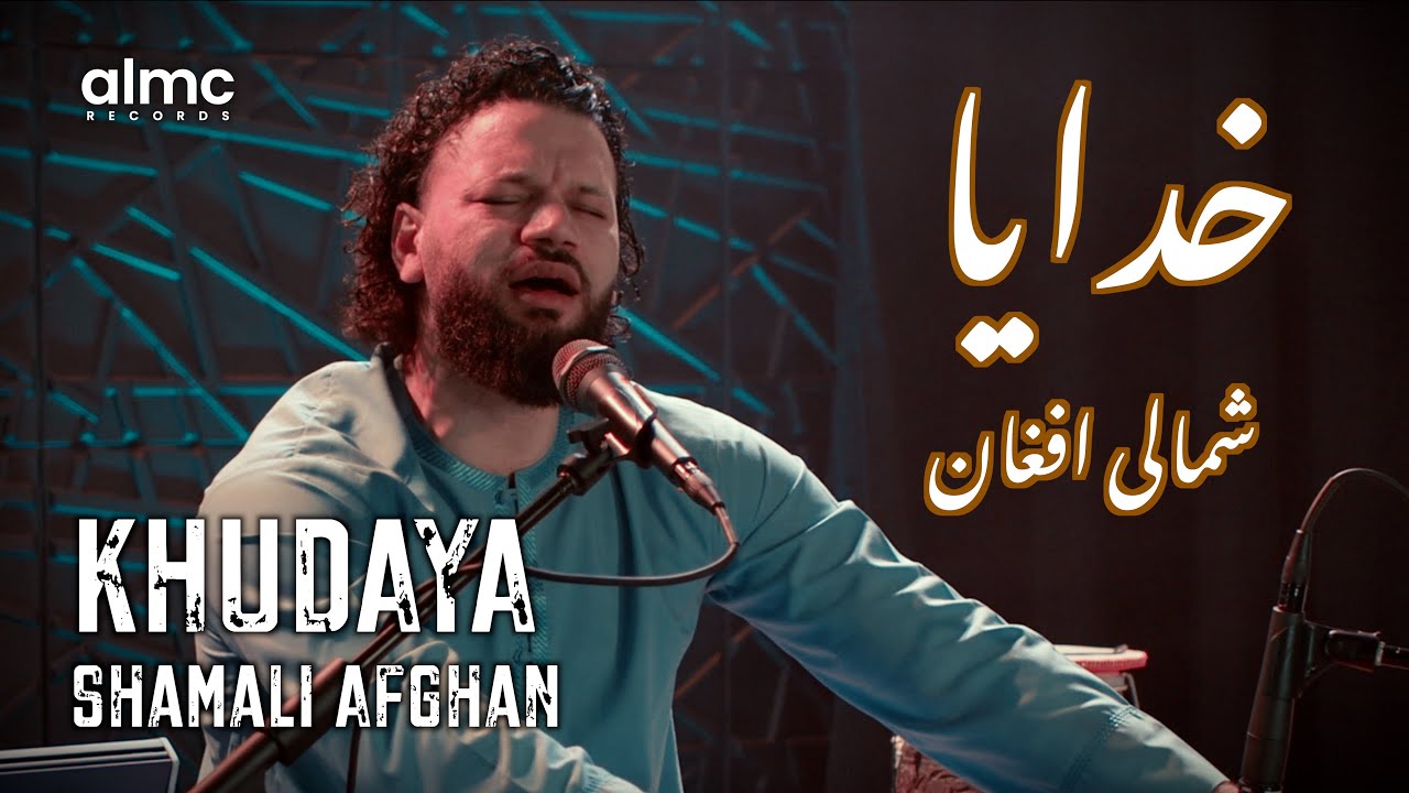 Roots Reloaded: Shamali Afghan - Khudaya | S1 EP10 | شمالی افغان - خدایا #PashtoSong