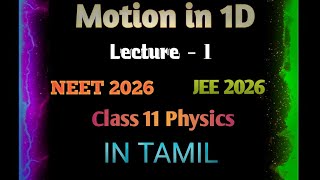 L1:Kinematics (1D): Distance and Displacement in rectangular coordinate system #neetphysicsTamil