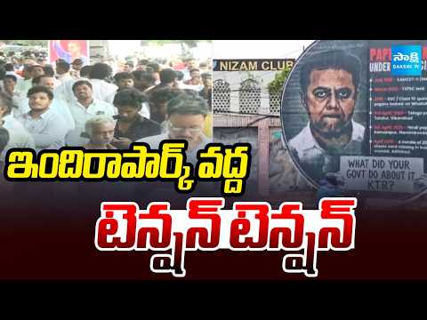 Tension At Indira Park: KTR to Join Students Protest in Hyderabad | @SakshiTV - SAKSHITV