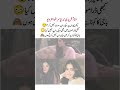 Hina Afridi on Nida Yasir Show — "Makeup Har Face Par Acha Nahi Lagta" 😲