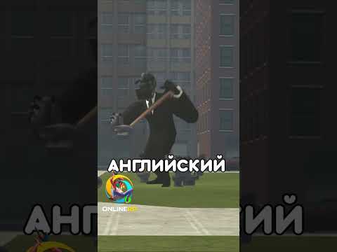 Кто Создал Скибиди Туалет Roblox Роблокс Челлендж Shorts Skibidi