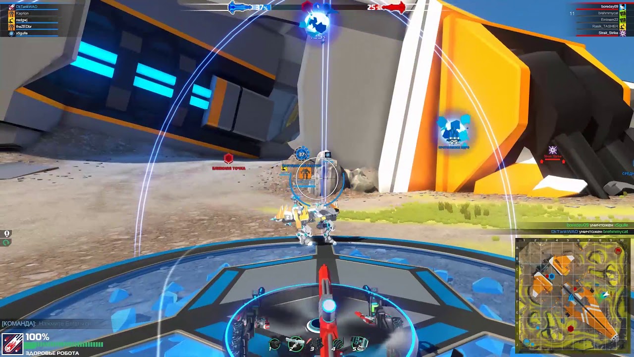 Robocraft | Скорпион Нагибатор | DkTank