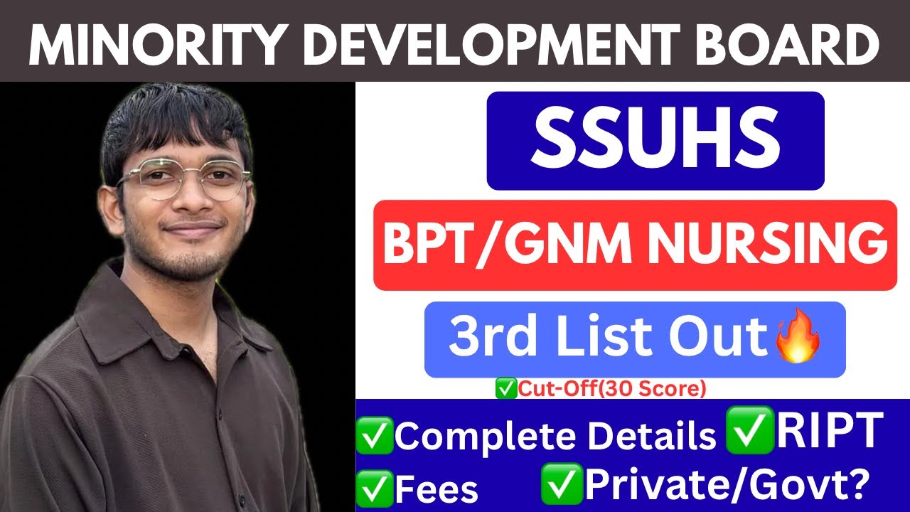 GNM Nursing & Paramedical Round-3 Merit List Out✅| Assam Minority Development Board🔥| 