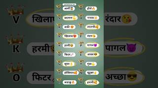 New Wings & King Style Letter Name Art