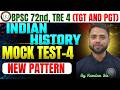 Indian History Mock Test 4 | भारतीय इतिहास MCQ Test | BPSC 72ND| TRE 4 TGT PGT |THE EDU24 OFFICIAL|