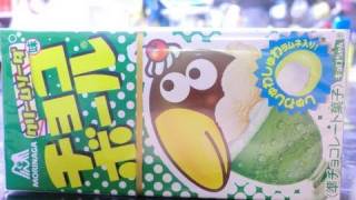 チョコボール　メロンソーダ味　PDS