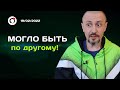 Всё могло быть по другому - Фрагмент встречи с Андреем Тирса 19.02.2022