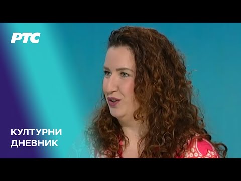 Kulturni dnevnik | 26.5.2026.