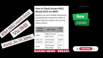Assam HSLC result check via SMS || Assam HSLC result 2023  @Onlineservices.