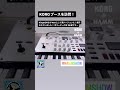 KORG新製品 シンセサイザーKingKorg Neo。 #nammshow #シンセサイザー #korg #synthesizer #NAMMshow2024